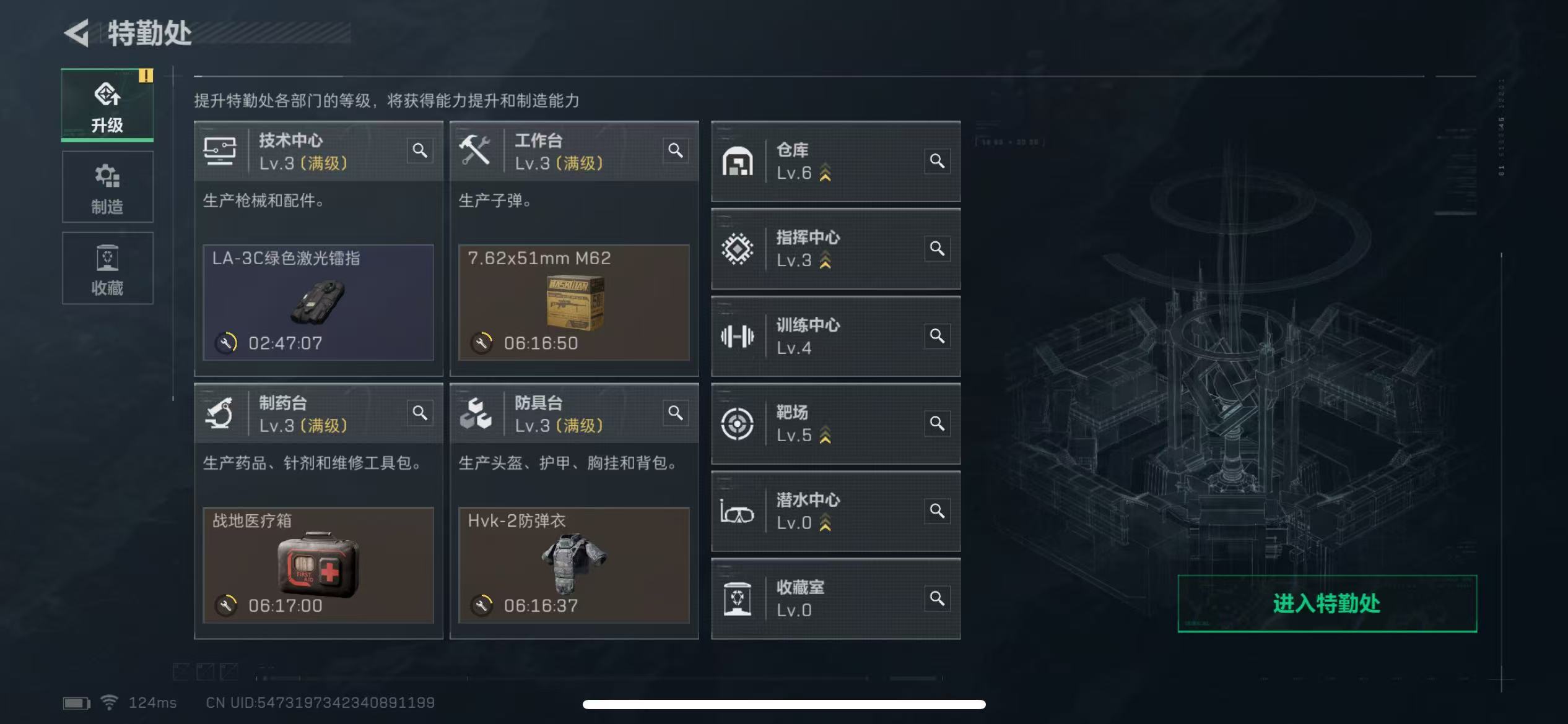 SJZ39847三角洲行动账号详情图4 SJZ39847三角洲行动账号详情图4