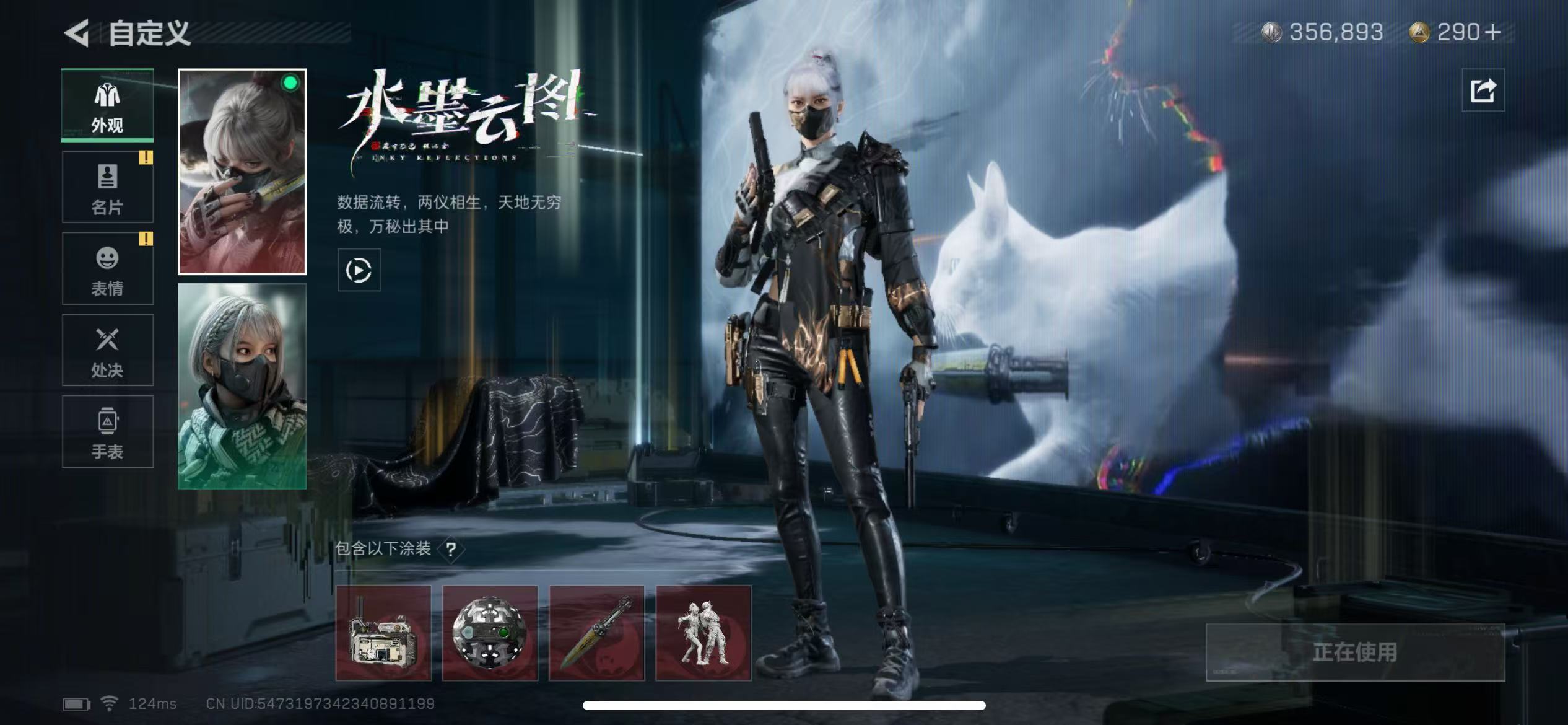 SJZ39847三角洲行动账号详情图2 SJZ39847三角洲行动账号详情图2
