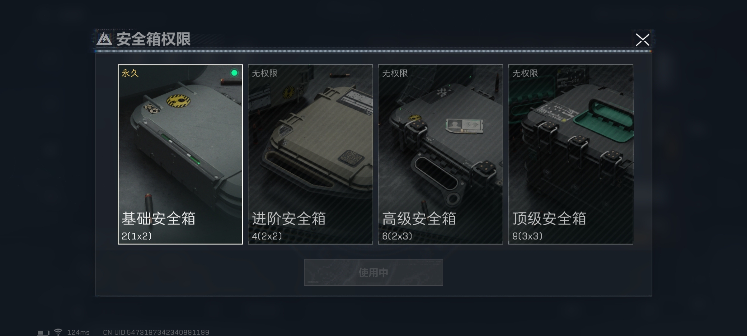 SJZ39847三角洲行动账号详情图12 SJZ39847三角洲行动账号详情图12