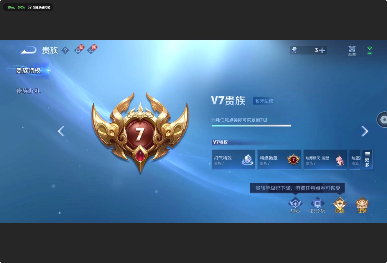 WZ3196985王者荣耀账号详情图12 WZ3196985王者荣耀账号详情图12