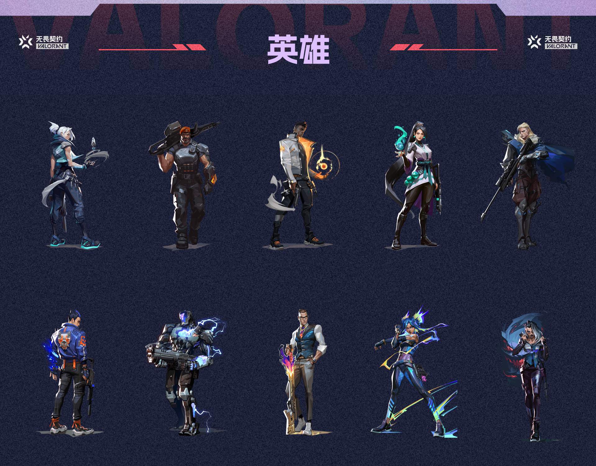WWQ37913无畏契约账号详情图3 WWQ37913无畏契约账号详情图3
