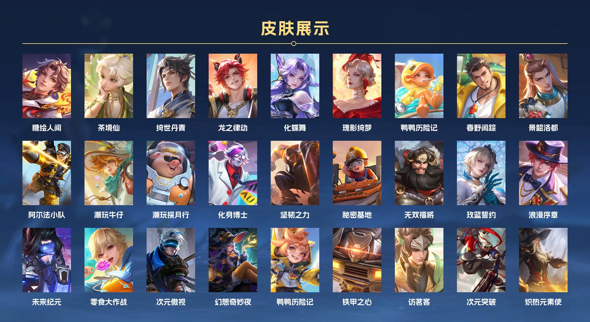 WZ3197056王者荣耀账号详情图4 WZ3197056王者荣耀账号详情图4