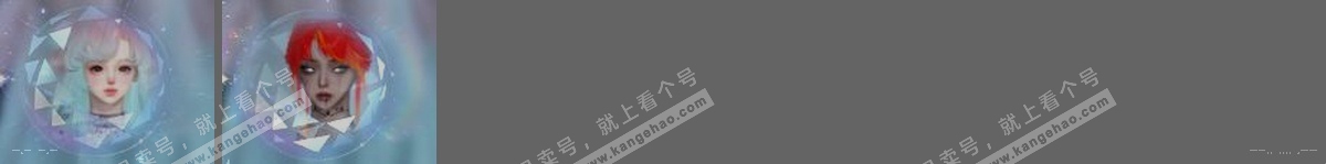 NSH317596逆水寒手游账号详情图30 NSH317596逆水寒手游账号详情图30