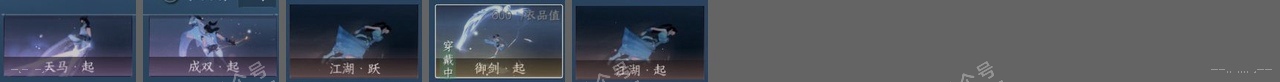 NSH317597逆水寒手游账号详情图23 NSH317597逆水寒手游账号详情图23