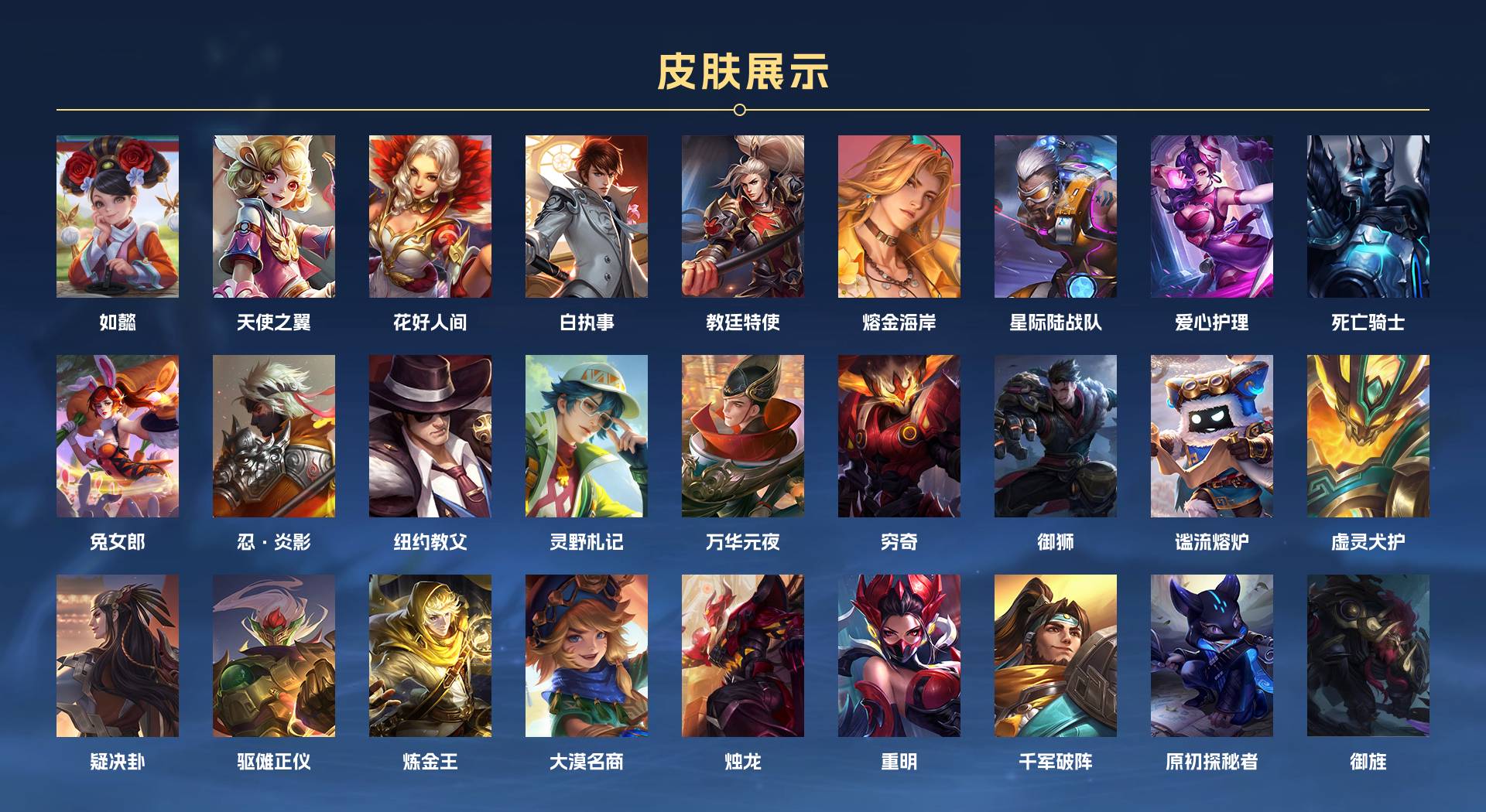 WZ3197062王者荣耀账号详情图5 WZ3197062王者荣耀账号详情图5