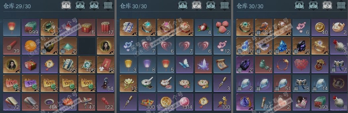 NSH317600逆水寒手游账号详情图5 NSH317600逆水寒手游账号详情图5
