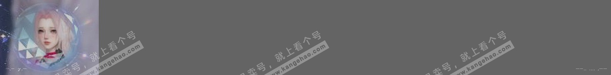 NSH317600逆水寒手游账号详情图31 NSH317600逆水寒手游账号详情图31