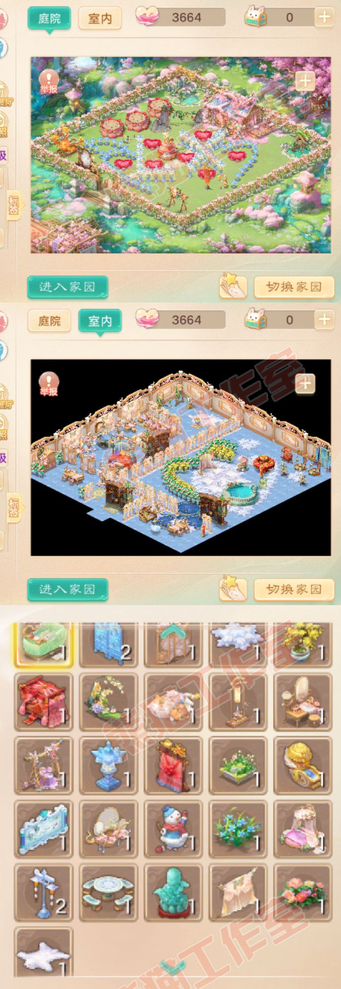 26229大话西游账号详情图11 26229大话西游账号详情图11