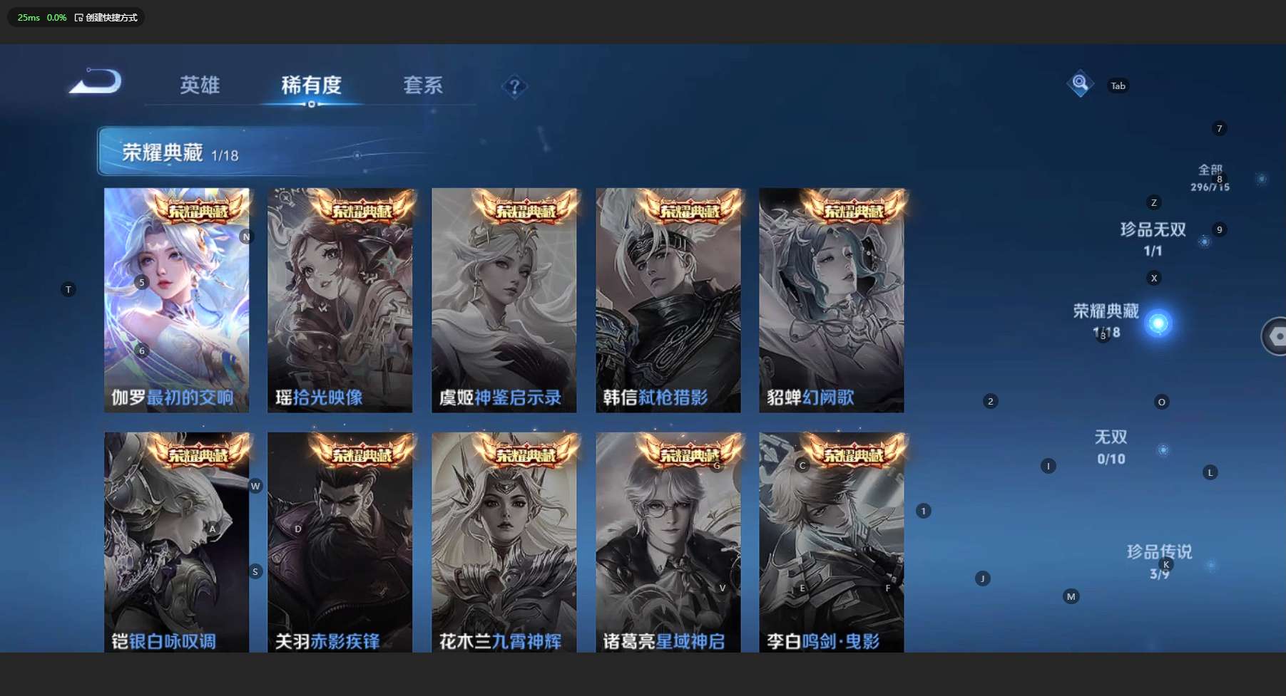 WZ3197074王者荣耀账号详情图14 WZ3197074王者荣耀账号详情图14