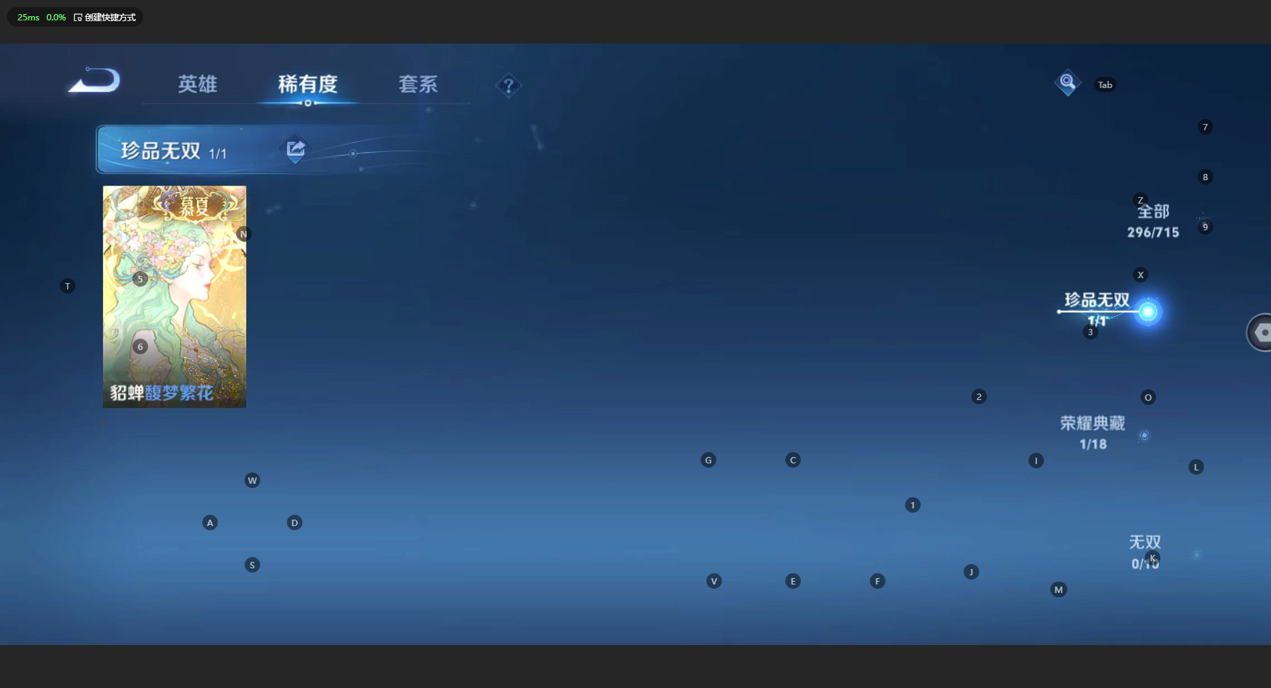 WZ3197074王者荣耀账号详情图13 WZ3197074王者荣耀账号详情图13