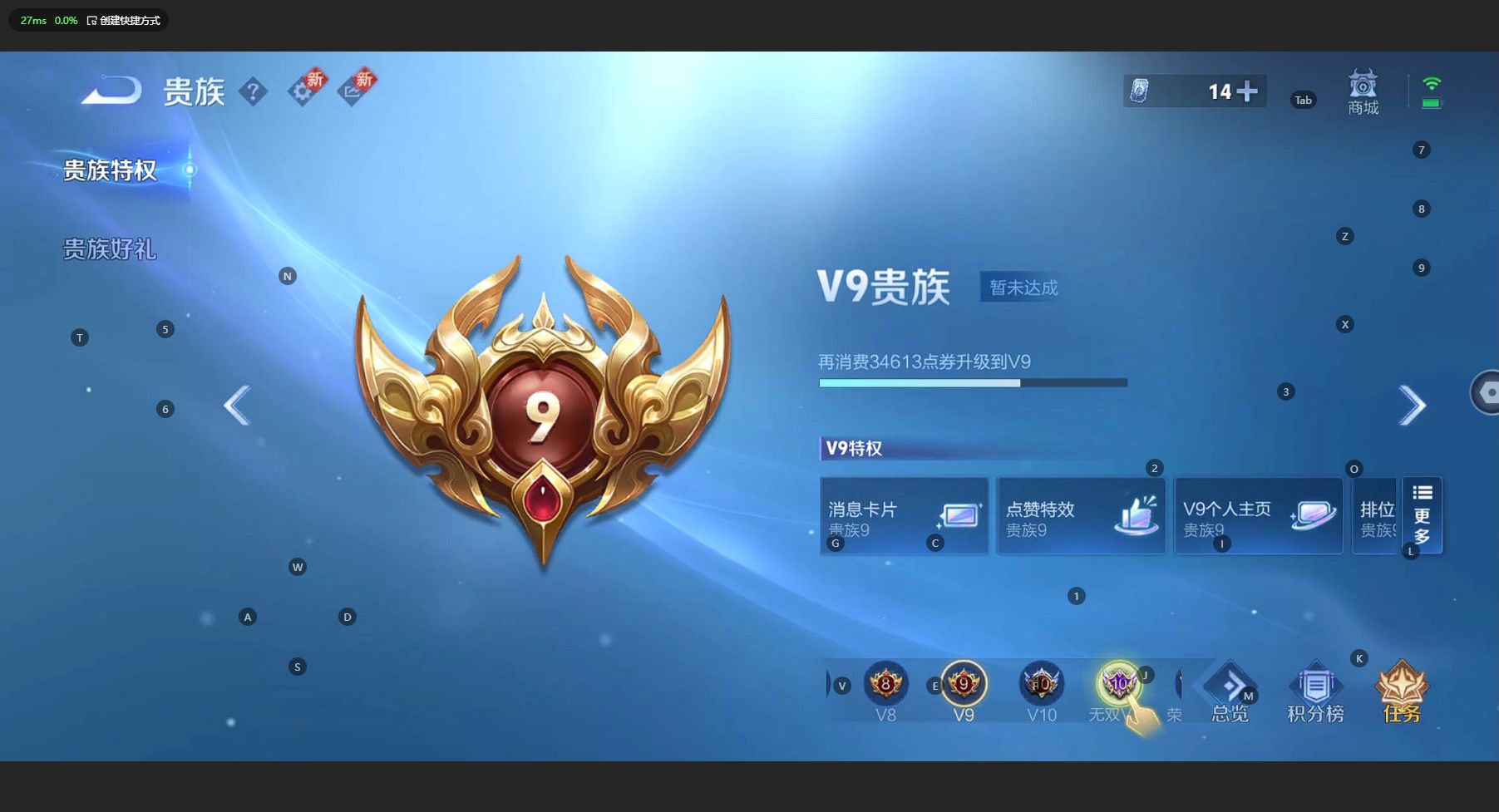 WZ3197074王者荣耀账号详情图16 WZ3197074王者荣耀账号详情图16