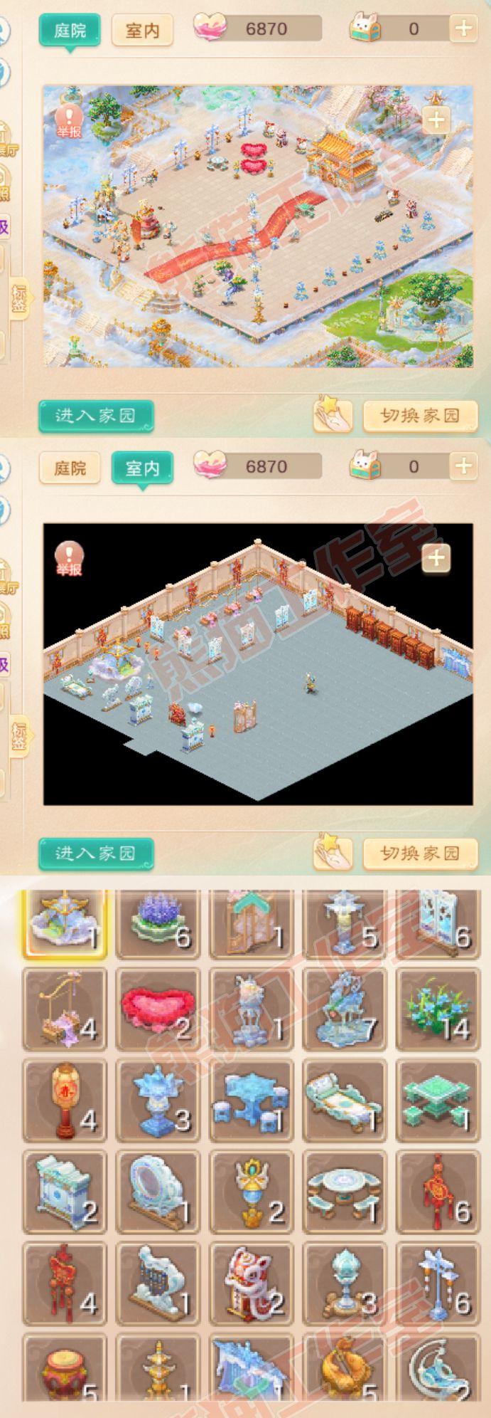 93371大话西游账号详情图9 93371大话西游账号详情图9