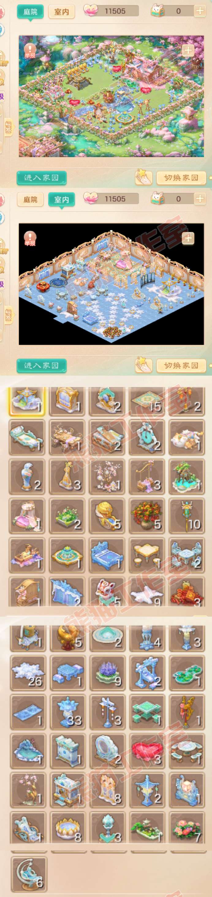 65991大话西游账号详情图10 65991大话西游账号详情图10