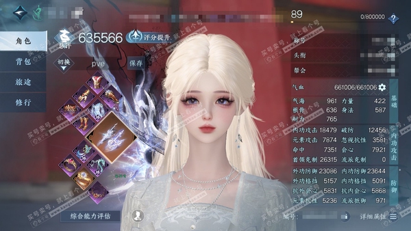 逆水寒手游账号渠道服湖光水镜湖光水镜进阶昼宇灵晖  铜550w