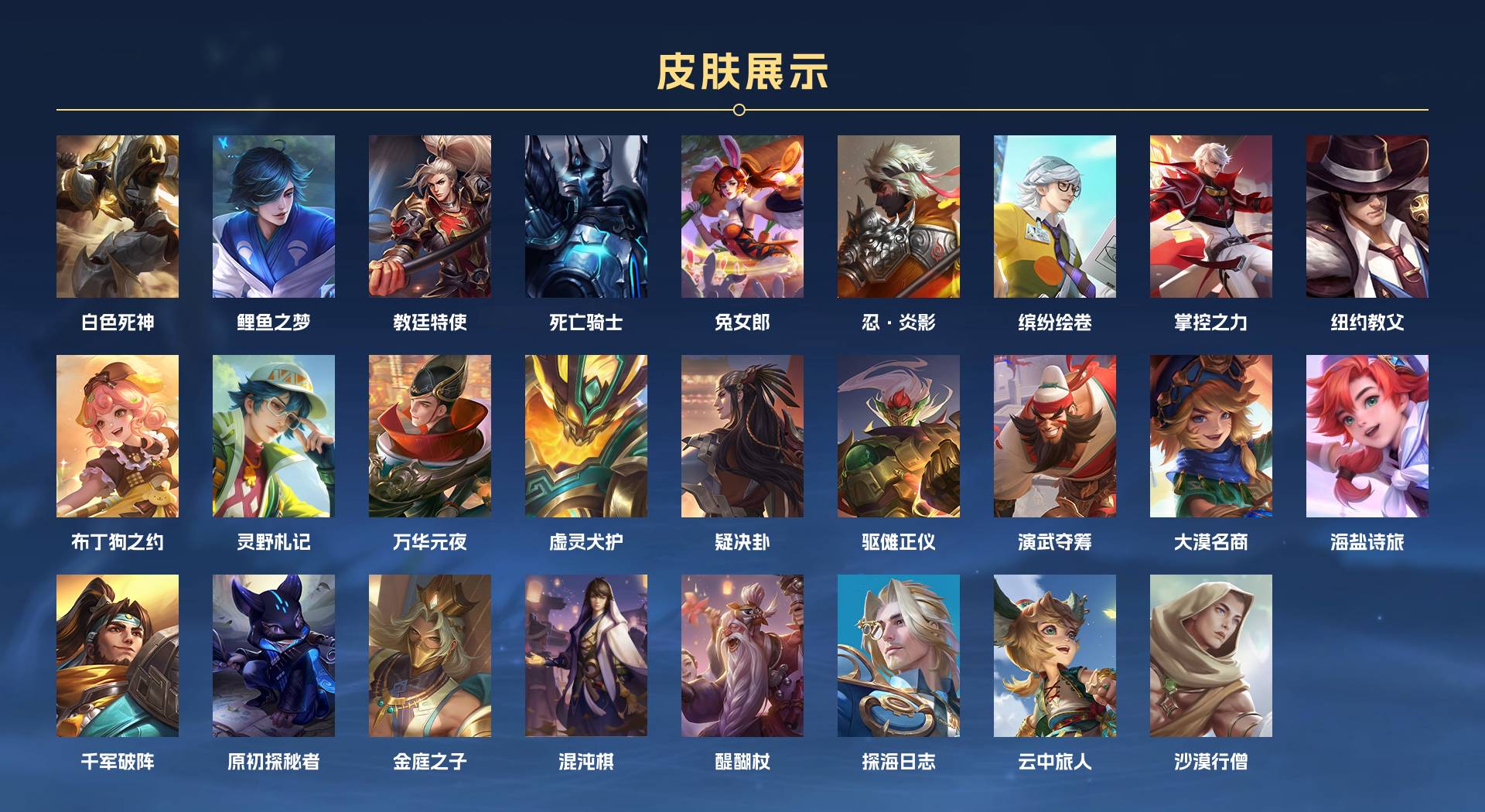 WZ3197126王者荣耀账号详情图5 WZ3197126王者荣耀账号详情图5