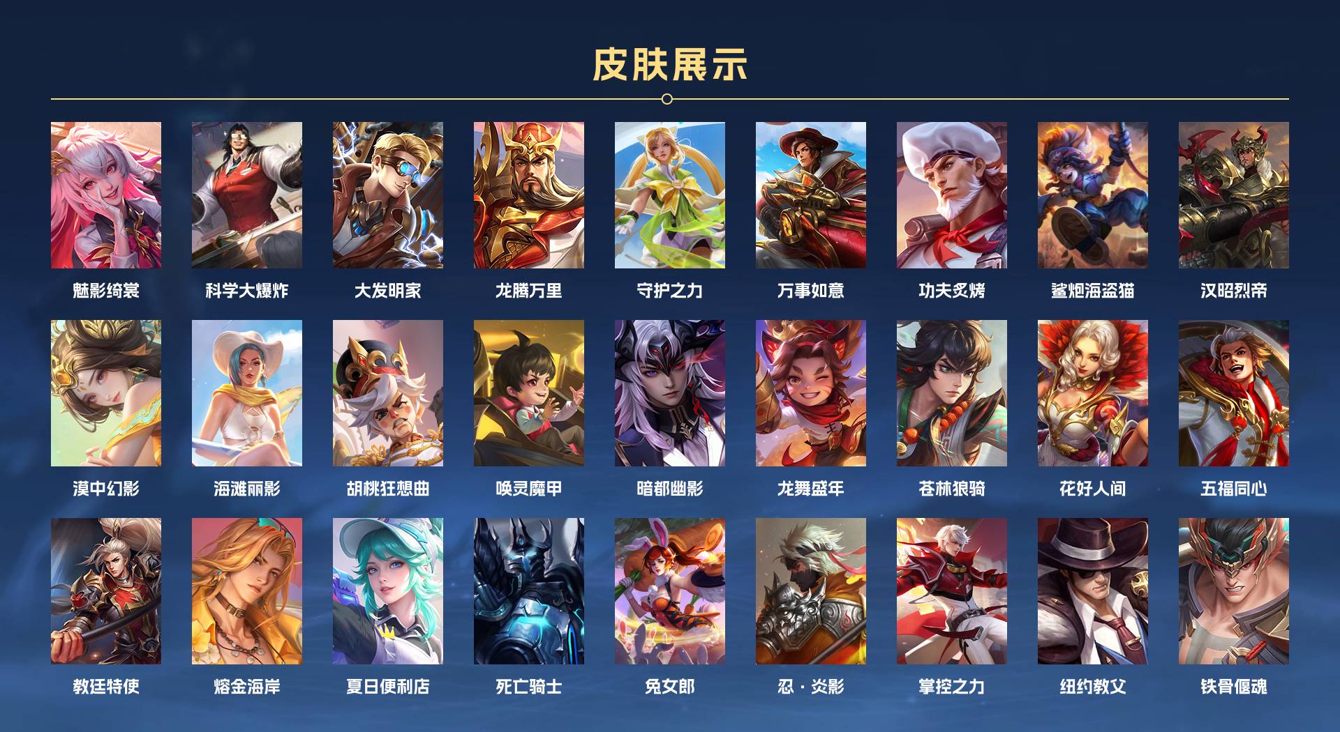 WZ3197073王者荣耀账号详情图5 WZ3197073王者荣耀账号详情图5