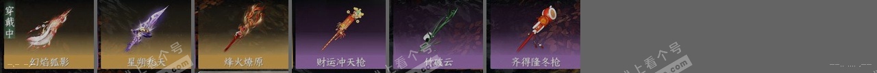 NSH317604逆水寒手游账号详情图26 NSH317604逆水寒手游账号详情图26