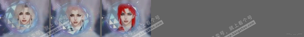 NSH317604逆水寒手游账号详情图5 NSH317604逆水寒手游账号详情图5