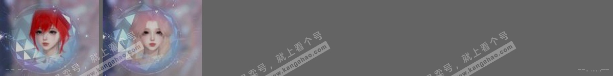NSH317605逆水寒手游账号详情图29 NSH317605逆水寒手游账号详情图29