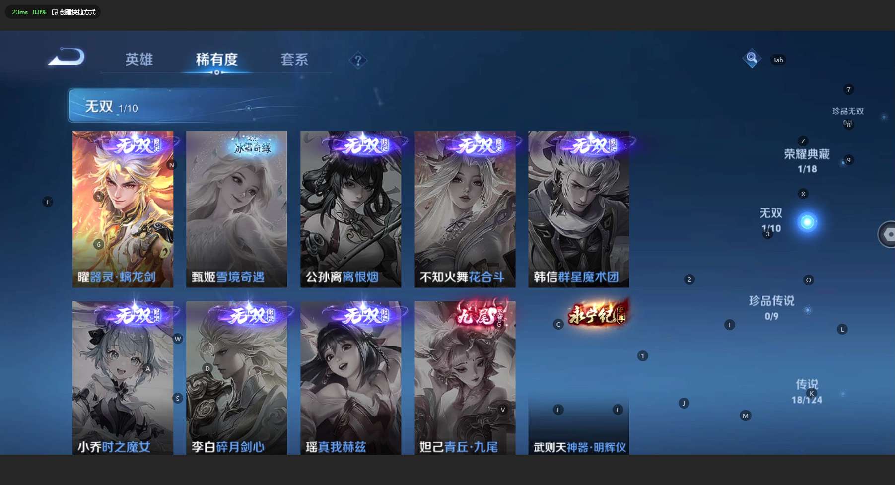WZ3197130王者荣耀账号详情图14 WZ3197130王者荣耀账号详情图14