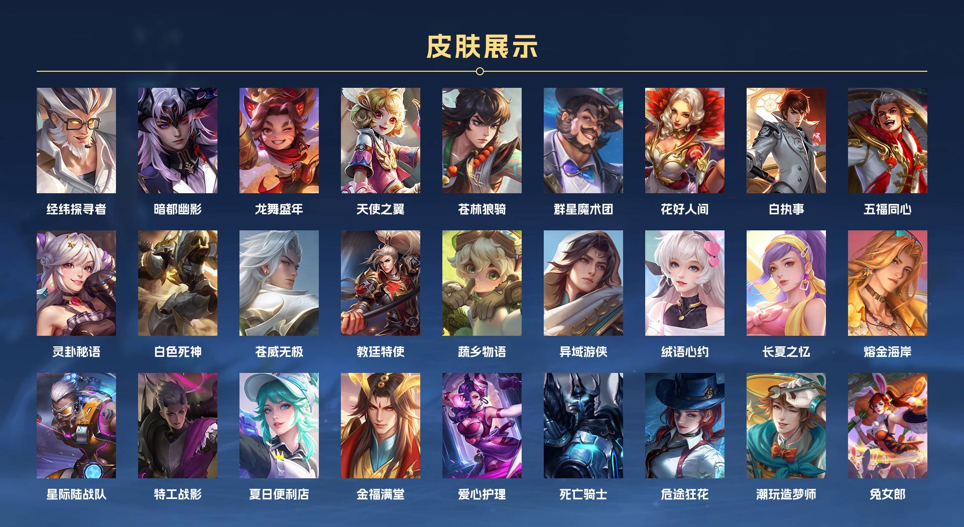WZ3197130王者荣耀账号详情图8 WZ3197130王者荣耀账号详情图8