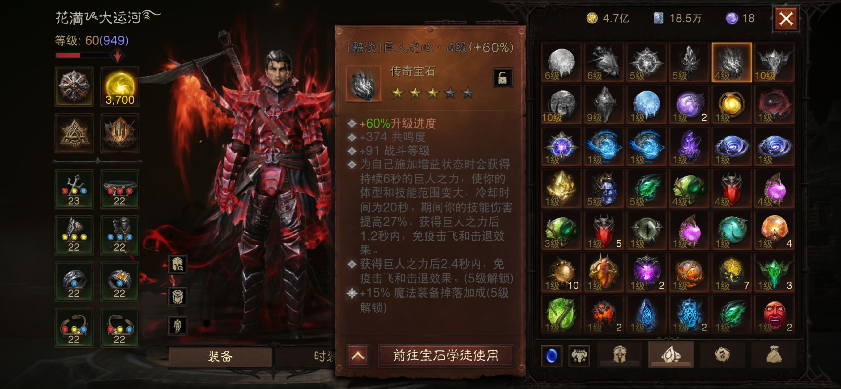AH12127暗黑不朽账号详情图9 AH12127暗黑不朽账号详情图9