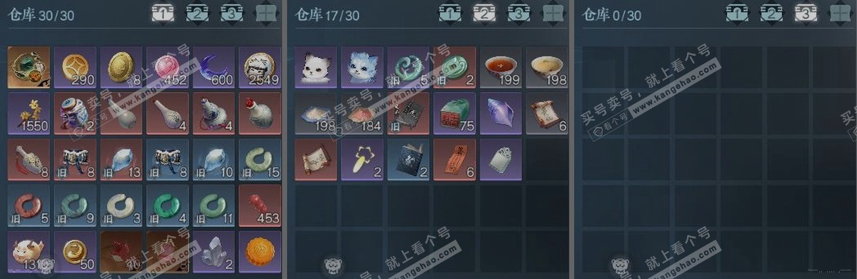 NSH317607逆水寒手游账号详情图3 NSH317607逆水寒手游账号详情图3