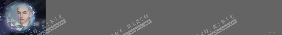 NSH317611逆水寒手游账号详情图30 NSH317611逆水寒手游账号详情图30