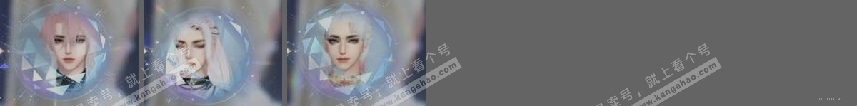 NSH317612逆水寒手游账号详情图29 NSH317612逆水寒手游账号详情图29