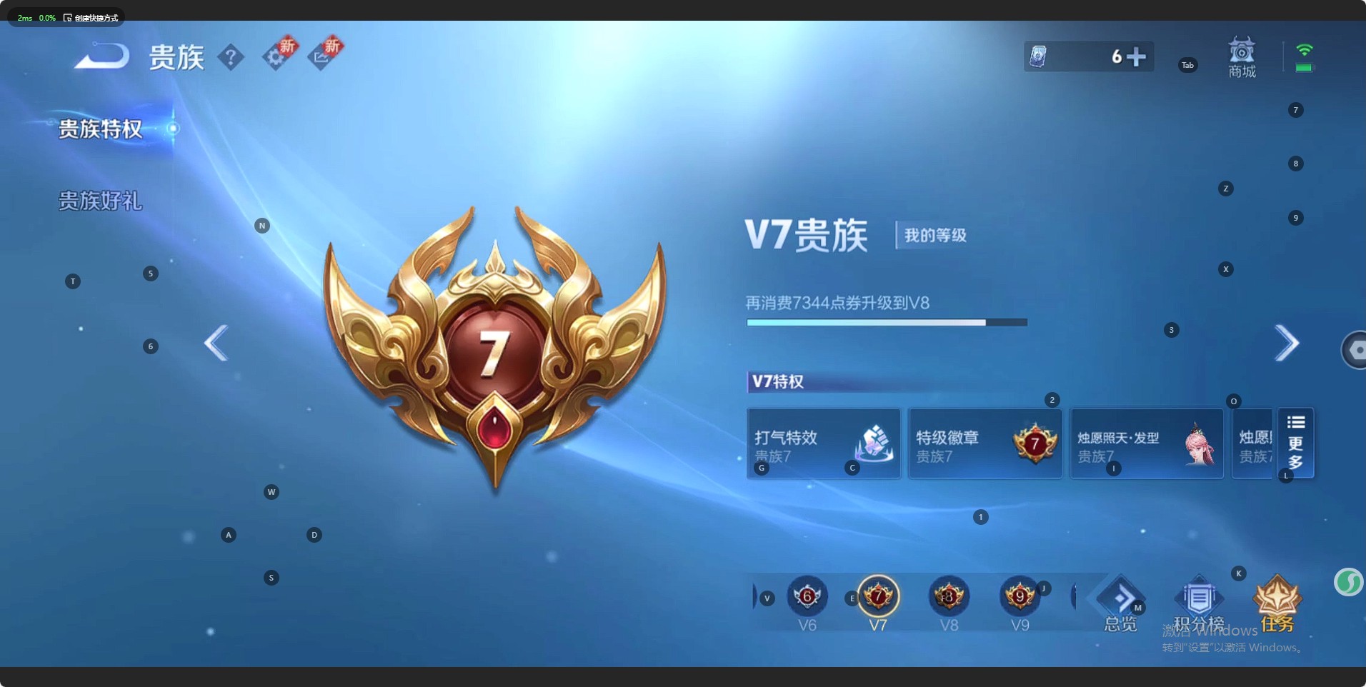 WZ3197239王者荣耀账号详情图18