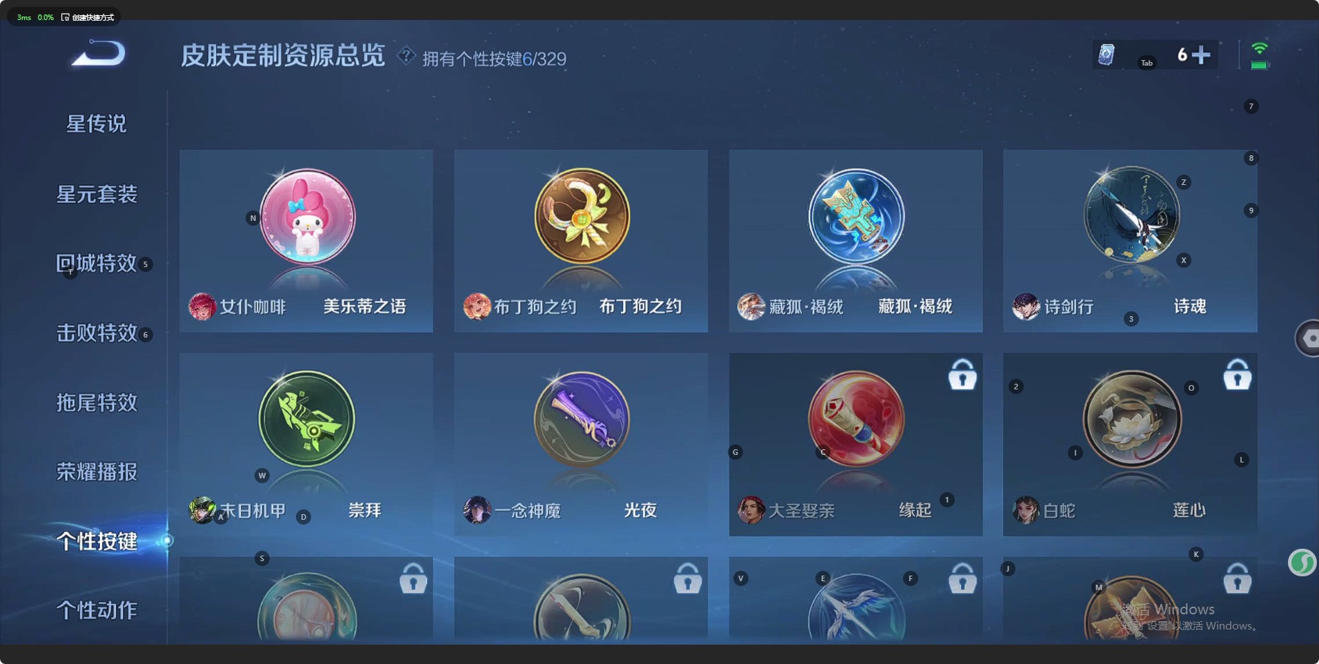 WZ3197239王者荣耀账号详情图17
