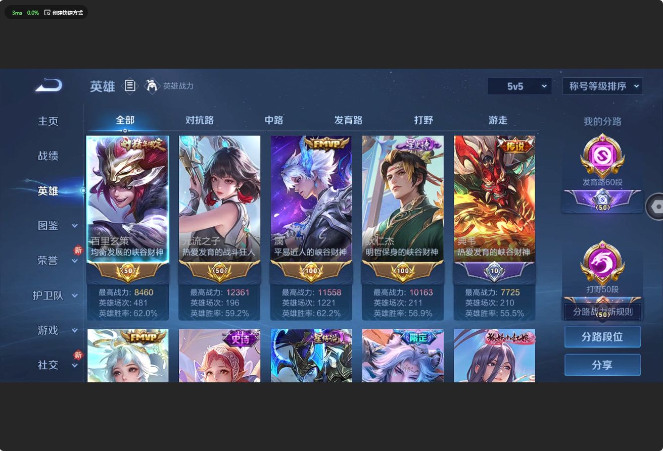 WZ3197138王者荣耀账号详情图10 WZ3197138王者荣耀账号详情图10
