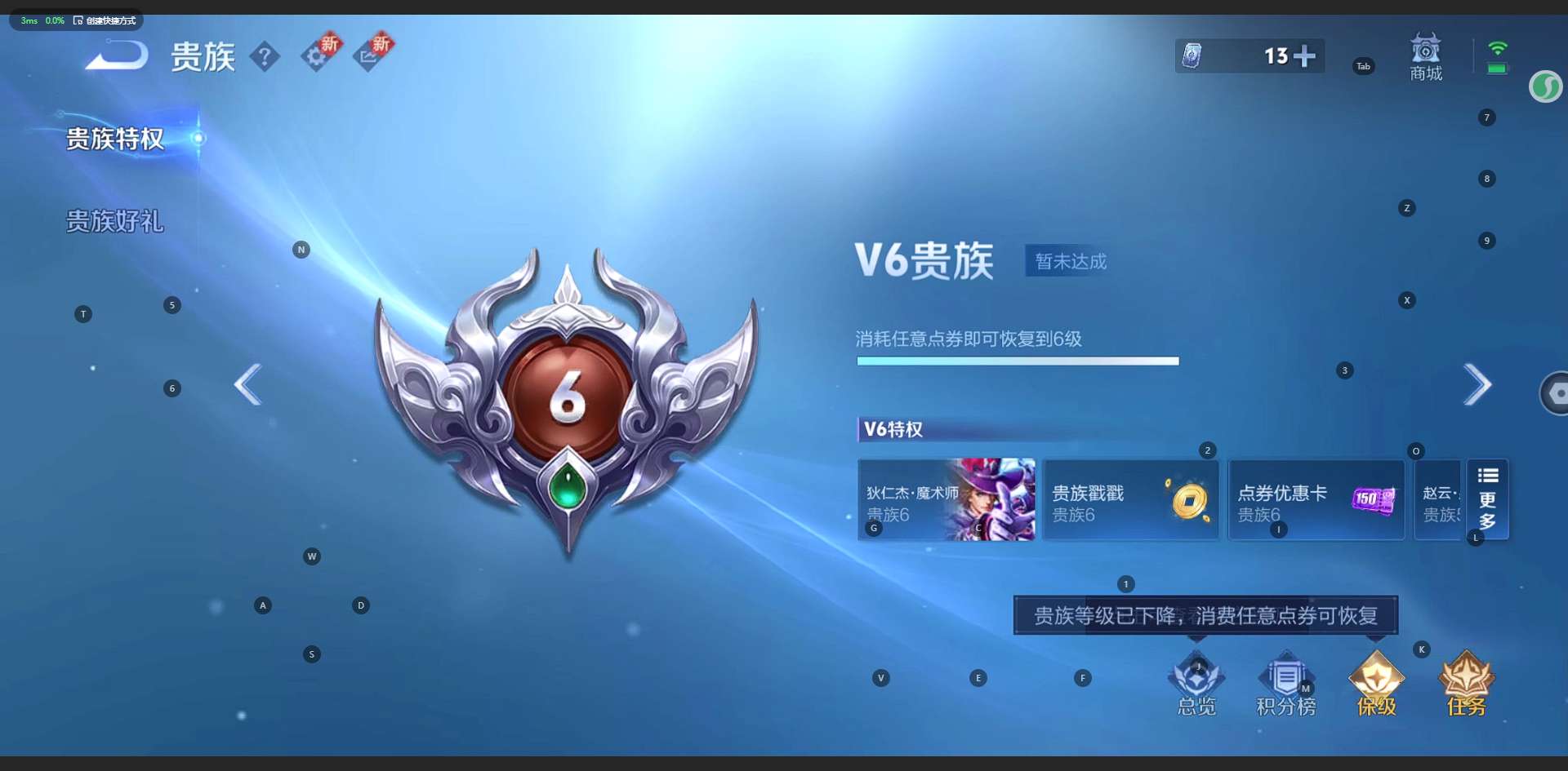 WZ3197198王者荣耀账号详情图8 WZ3197198王者荣耀账号详情图8