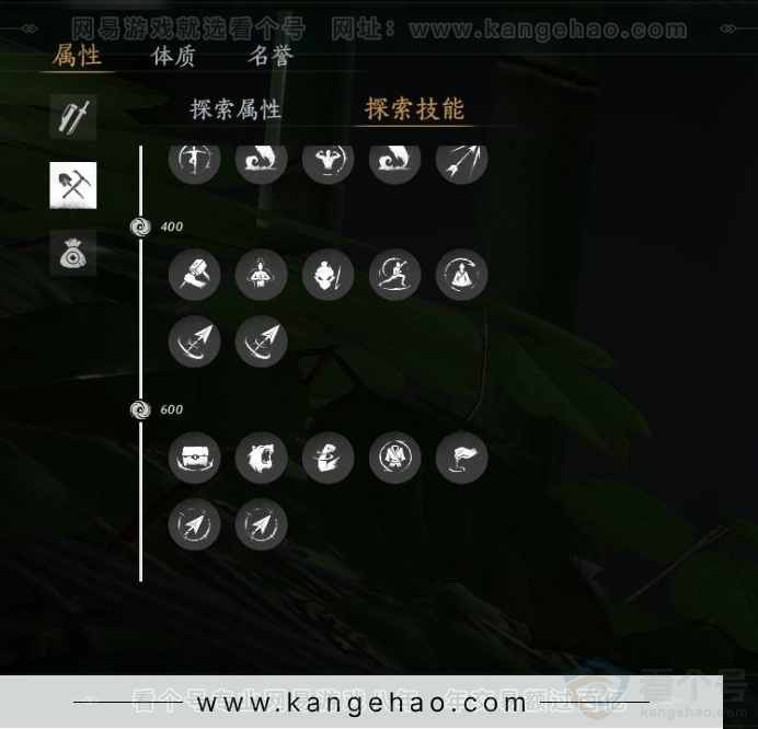 YYS31088燕云十六声账号详情图23 YYS31088燕云十六声账号详情图23