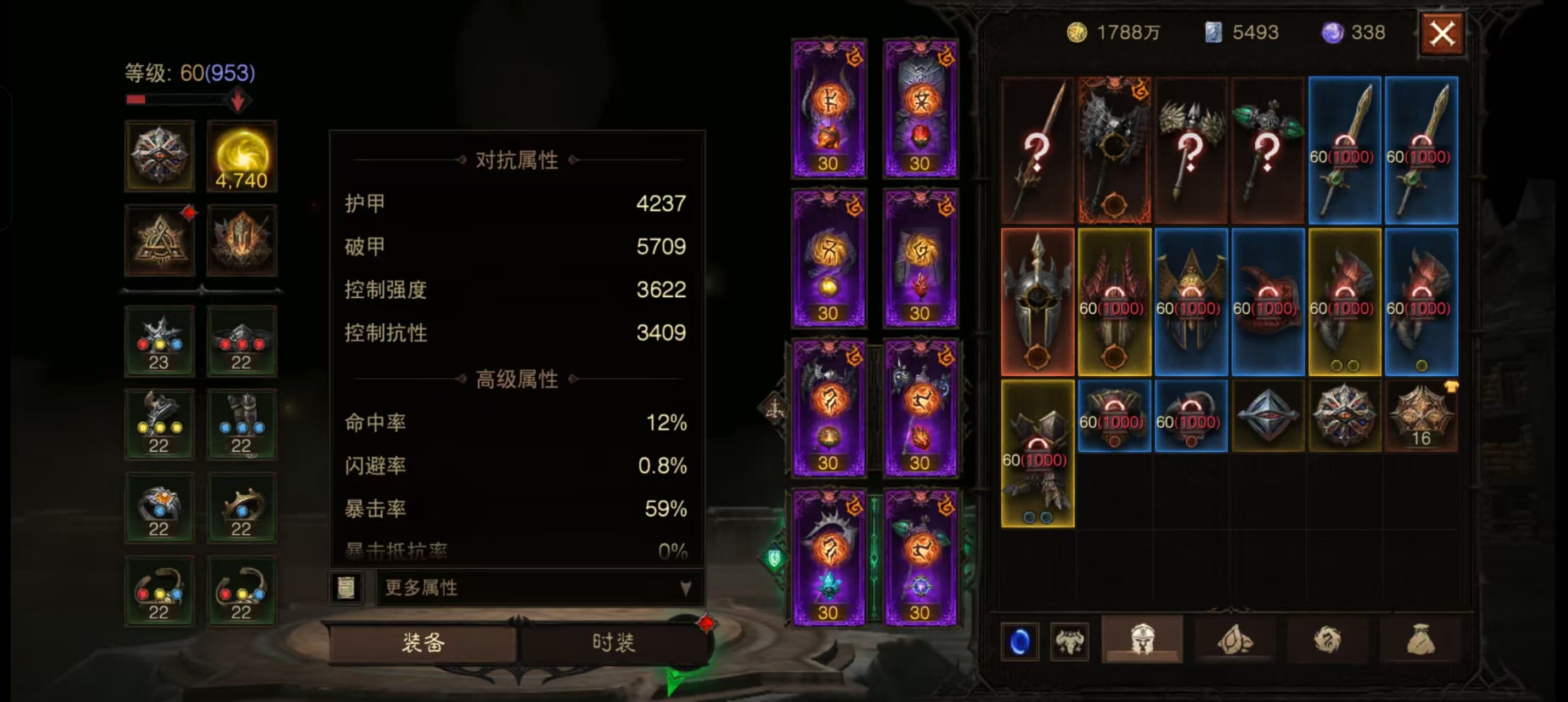 AH42396暗黑不朽账号详情图13