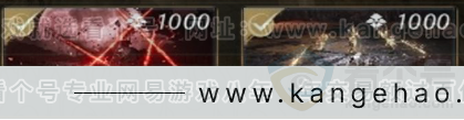 YYS31090燕云十六声账号详情图5 YYS31090燕云十六声账号详情图5