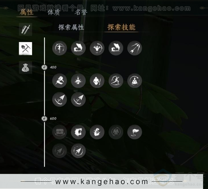 YYS31090燕云十六声账号详情图20 YYS31090燕云十六声账号详情图20