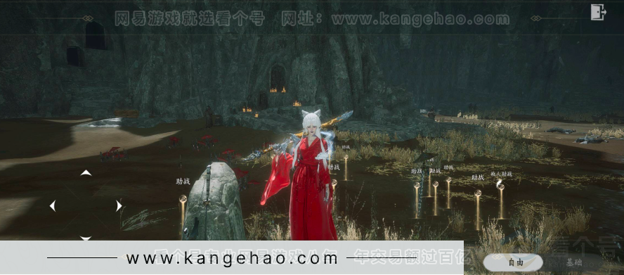 YYS31095燕云十六声账号详情图1
