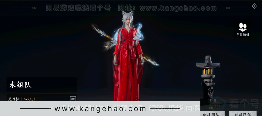 YYS31095燕云十六声账号详情图2