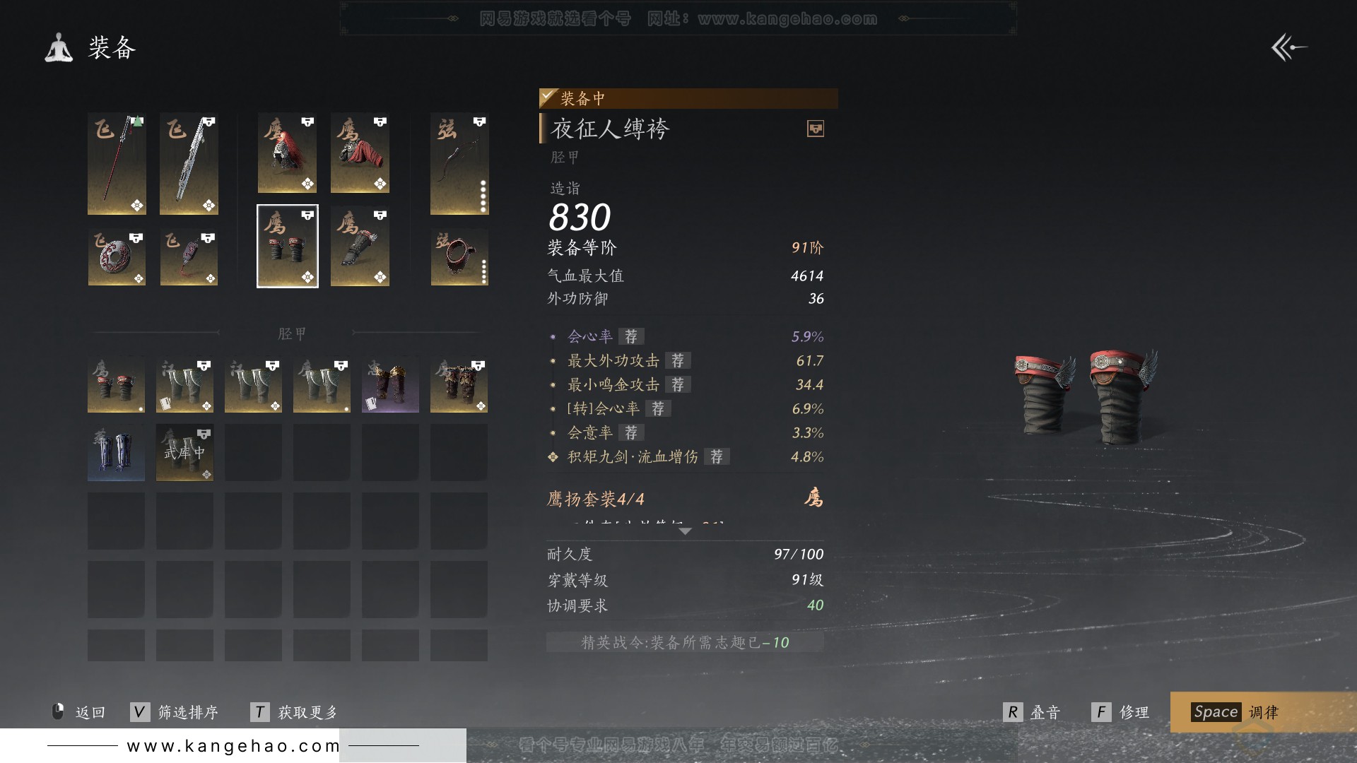 YYS31096燕云十六声账号详情图24 YYS31096燕云十六声账号详情图24