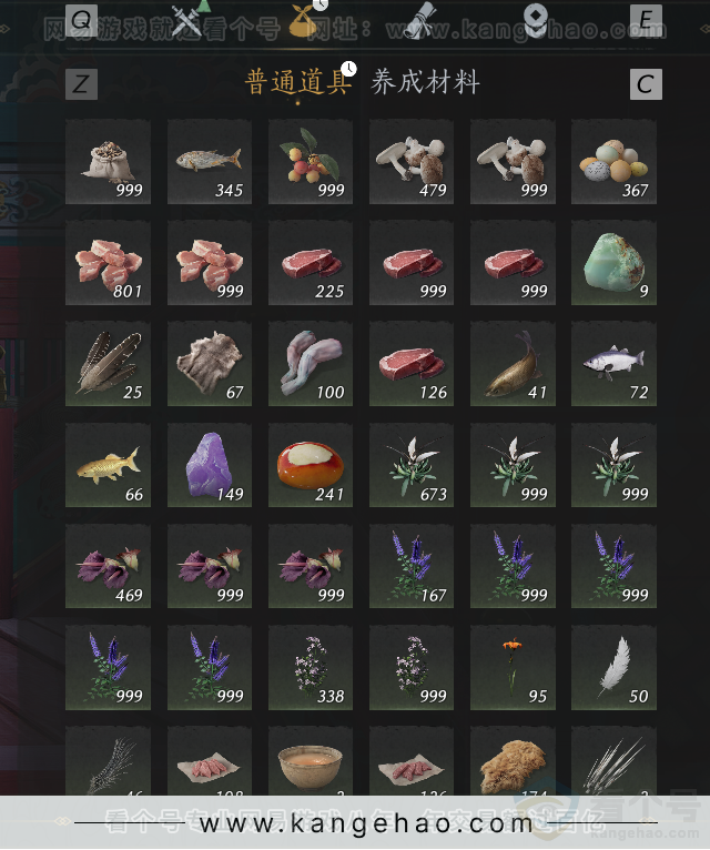 YYS31096燕云十六声账号详情图33 YYS31096燕云十六声账号详情图33