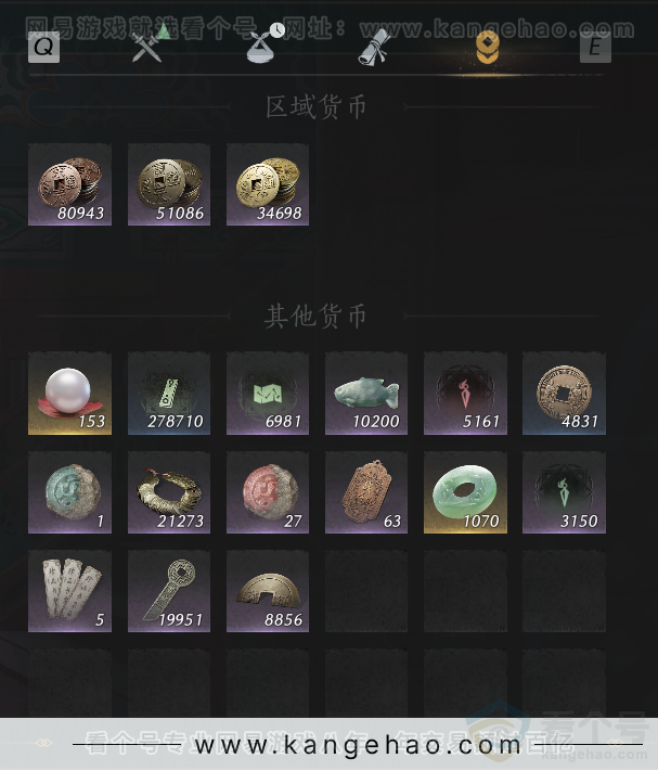 YYS31096燕云十六声账号详情图35 YYS31096燕云十六声账号详情图35