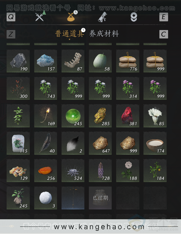 YYS31096燕云十六声账号详情图34 YYS31096燕云十六声账号详情图34