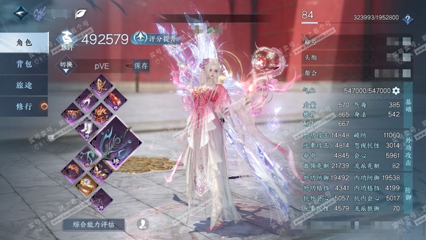 逆水寒手游账号渠道服湖光水镜渠道服湖光水镜 女沧澜 评分49w 累充称号把酒临风 衣品19w 国色4.8w 馆藏6.8w 5颗已用天赏+1转盘【转盘外观】微光【天赏发式】玄芝-恋心-琼海【天赏武器】尘缘引梦【天赏技能】绯烟...