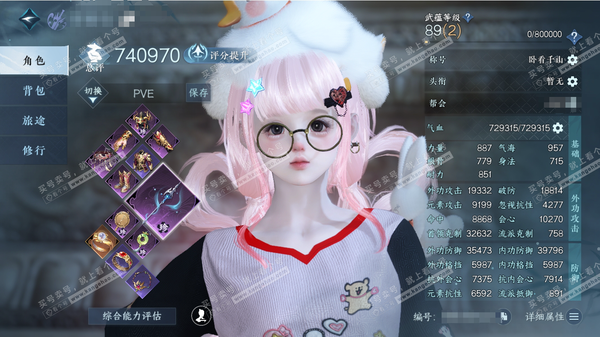 逆水寒手游账号凌西川天外飞仙官服天外飞仙 女沧澜/副潮光 评分74w 称号卧看千山 衣品38w 国色26w 馆藏58w 共83天赏82已用1未用不可交易+5转盘外观【转盘外观】仙瑶-旋悠光-星喵梦使-幻焰狐影-灵音甜魇【2...