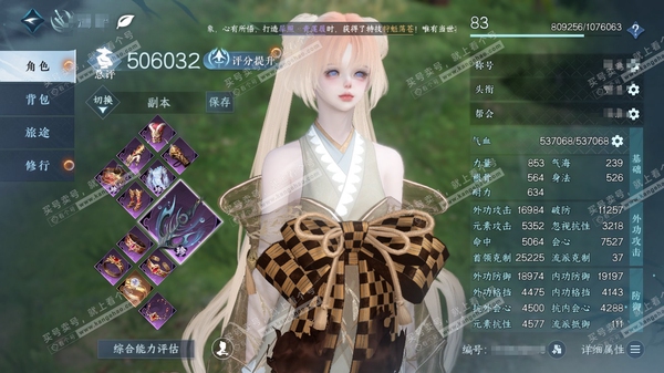 逆水寒手游账号忆江南姑苏绮罗官服姑苏绮罗 女龙吟 累充称号把酒临风  评分50.6w已用31天赏  衣品20w国色17w馆藏19w【11天霓染】丹橘织雪-幽蝶眠花-绒粉美梦-狸奴-薛萝点霜-悬蛛结心-星蝶离火-空冥铃语-星...
