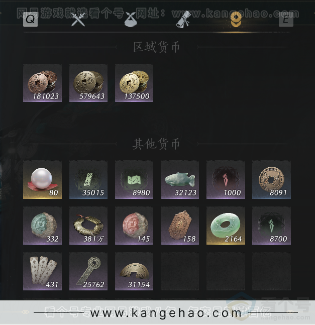 YYS31097燕云十六声账号详情图32 YYS31097燕云十六声账号详情图32