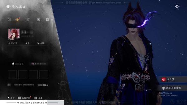 燕云十六声账号官服官服 男角色 角色等级95 风华值1.5w 武林造诣3.014鹅 宝钱381w 3颗已用1绑定未用1可交易未用八音【套装】瑞鹤仙【发型】锦瑟华年-栖彤霞-千年化梦【武学特效】万剑归宗【探索】清河...