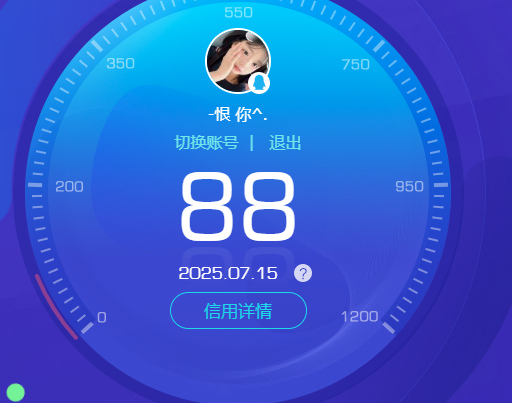 WZ3197420王者荣耀账号详情图4