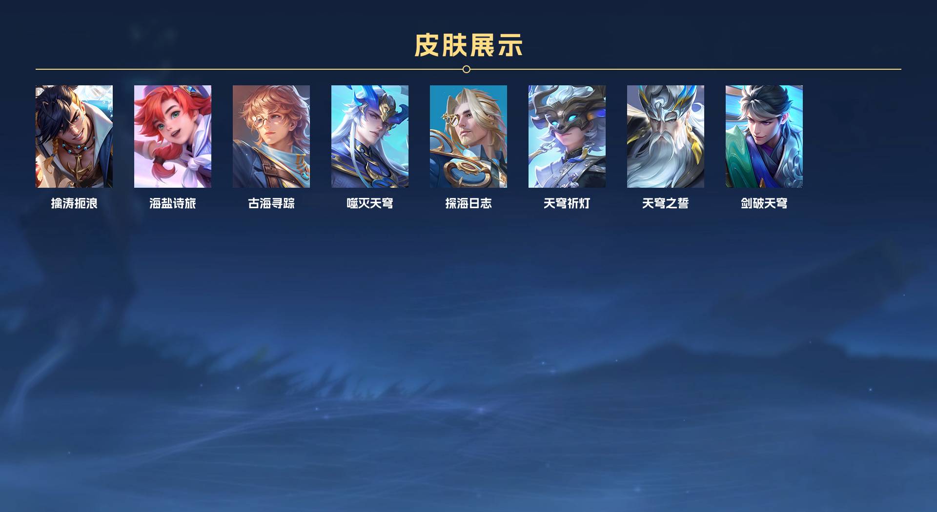 WZ3197420王者荣耀账号详情图3